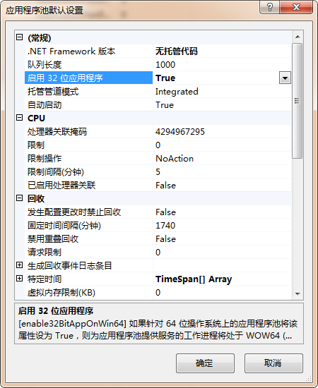 未能加载文件或程序集“System.Data.SQLite”或它的某一个依赖项。试图加载格式不正确的程序 如何解决